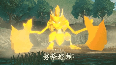 宝可梦传说阿尔宙斯原版图7