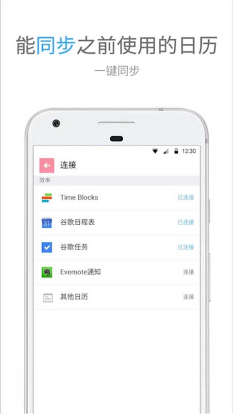 时间积木通用版图3