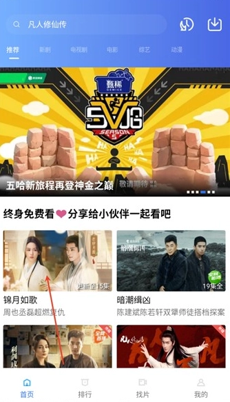 海洋视频正版(1)