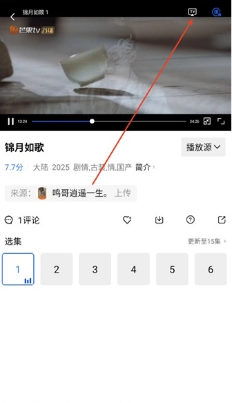 海洋视频正版(2)