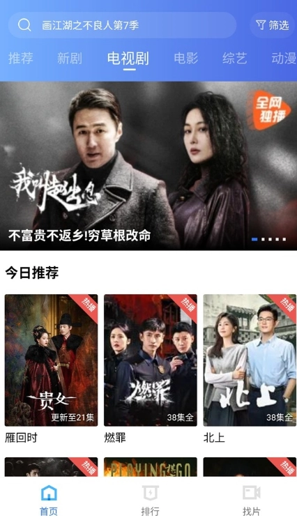 海洋视频正版(4)