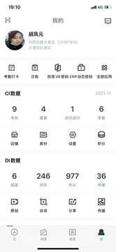 易遨云官方最新版图4
