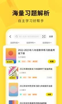 快对手机最新版图3
