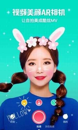 花椒相机免费版图3
