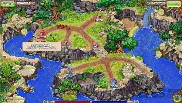 土地抢夺者中文安卓官方版图3