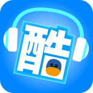 酷听说正版