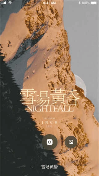 inch相机无广告版