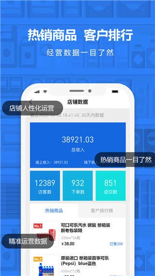 神批直装版图3