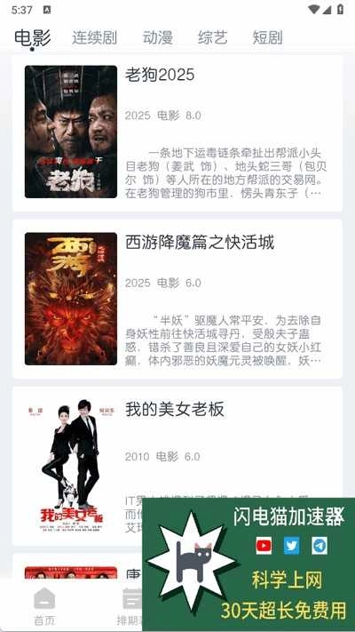 猫放时光手机最新版图2