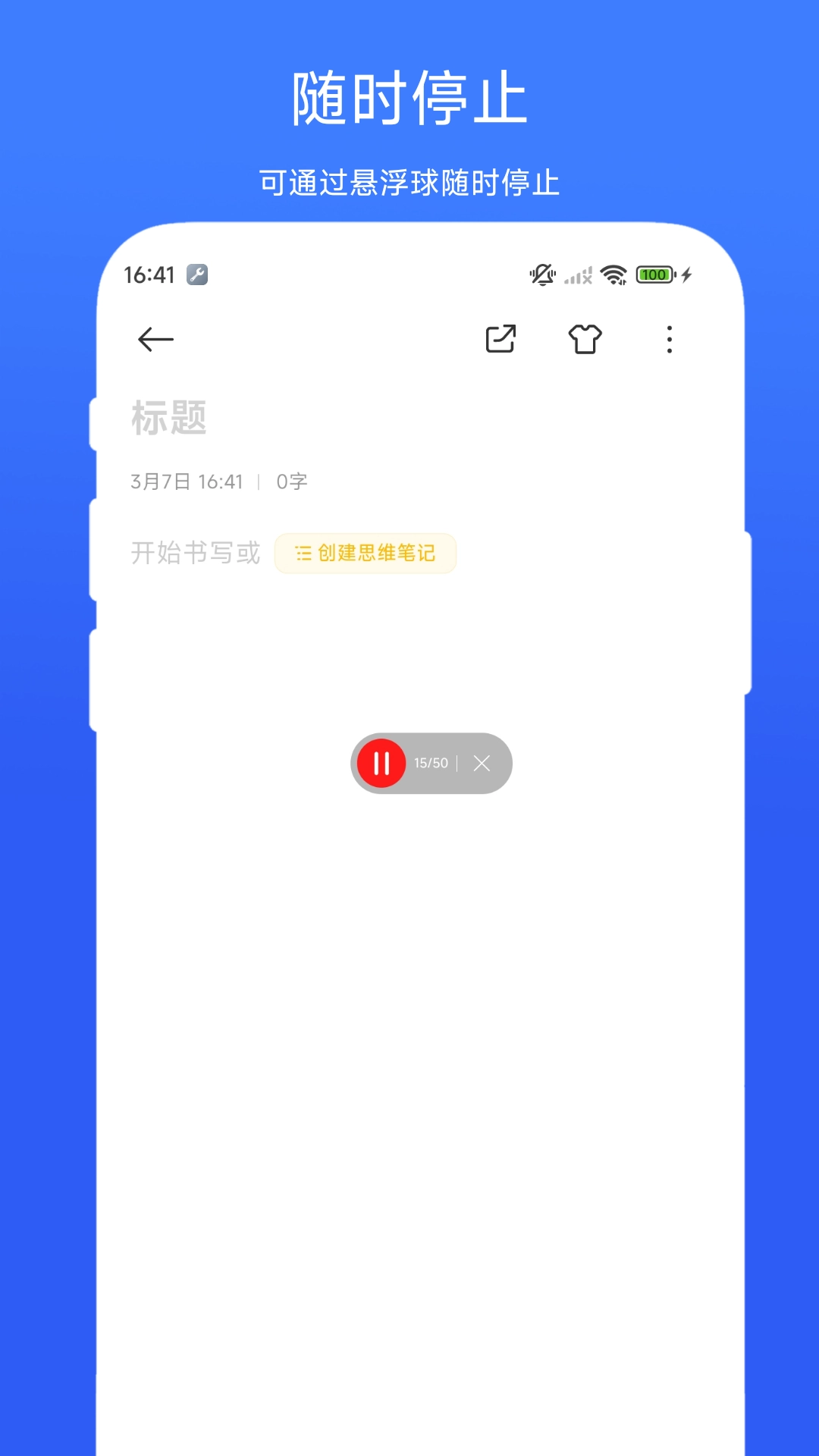 懒猫翻页器安卓版图2