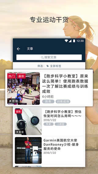 佳速度正版图2