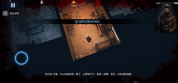 死亡点手游版图6