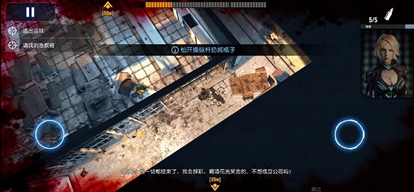 死亡点手游版图11