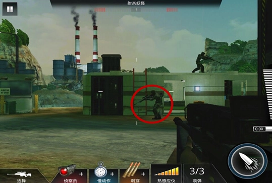 狙神荣耀国际服原版图4