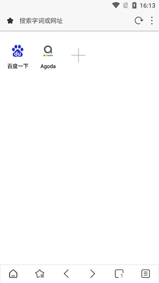 stargonbrowser免费下载