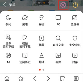 stargonbrowser免费下载