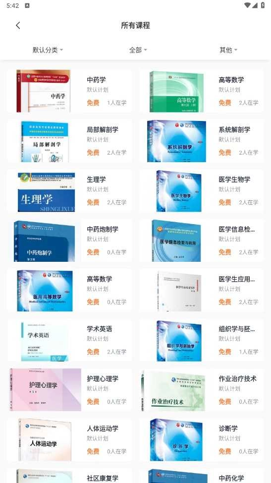 ��ҽ����2