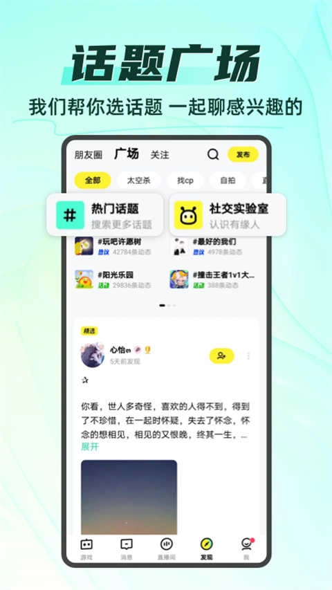 你画我猜免费版图2