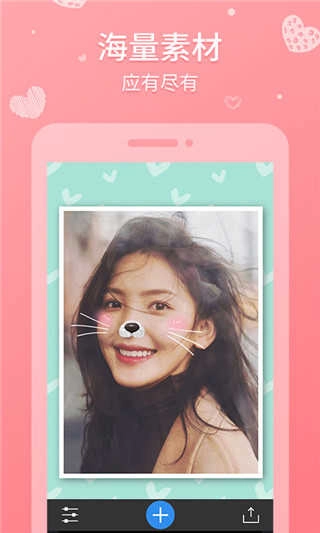 天天拼图安卓直装版