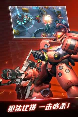 一号军团直装版图1