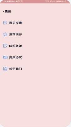 一键秒连wifi直装版图2