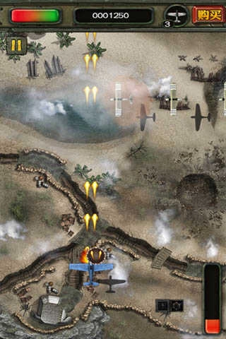 偷袭珍珠港直装游戏版图3