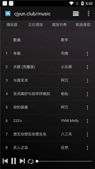 cmg音乐最新免费版图3
