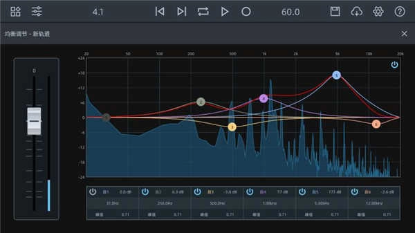 AE音频编辑器手机免费版图5