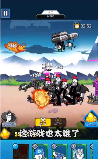 滑稽战争最新版图2