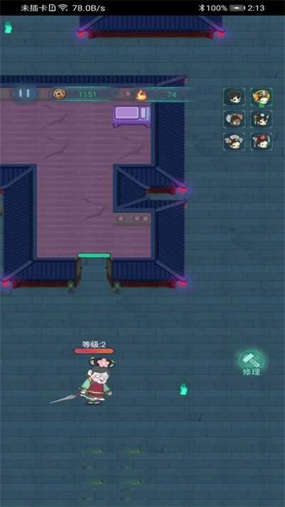 深宫诡敲门无广告直装版图4