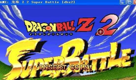 龙珠Z格斗大会2游戏安装包