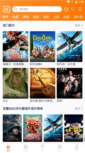 阿哥美剧最新免费版图4
