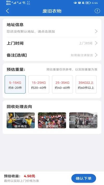 华冀资源通用版图3