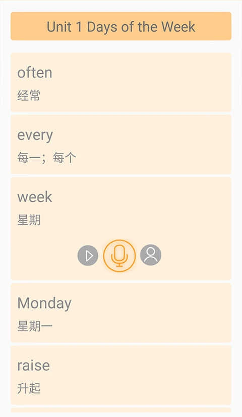 独秀学堂安卓免费版图4