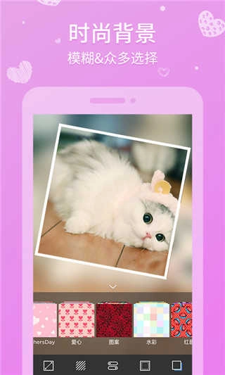 天天拼图安卓直装版