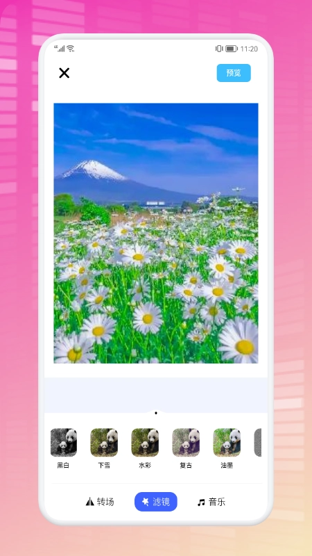 轻节奏视频制作无广告版图3