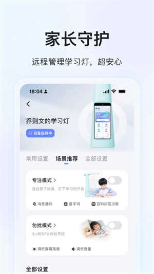 大力家长正版图3