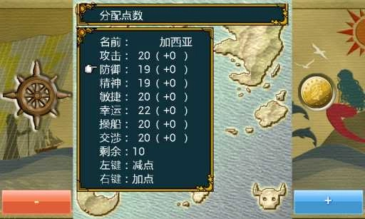 曼丽迪亚航海2手机最新版图2