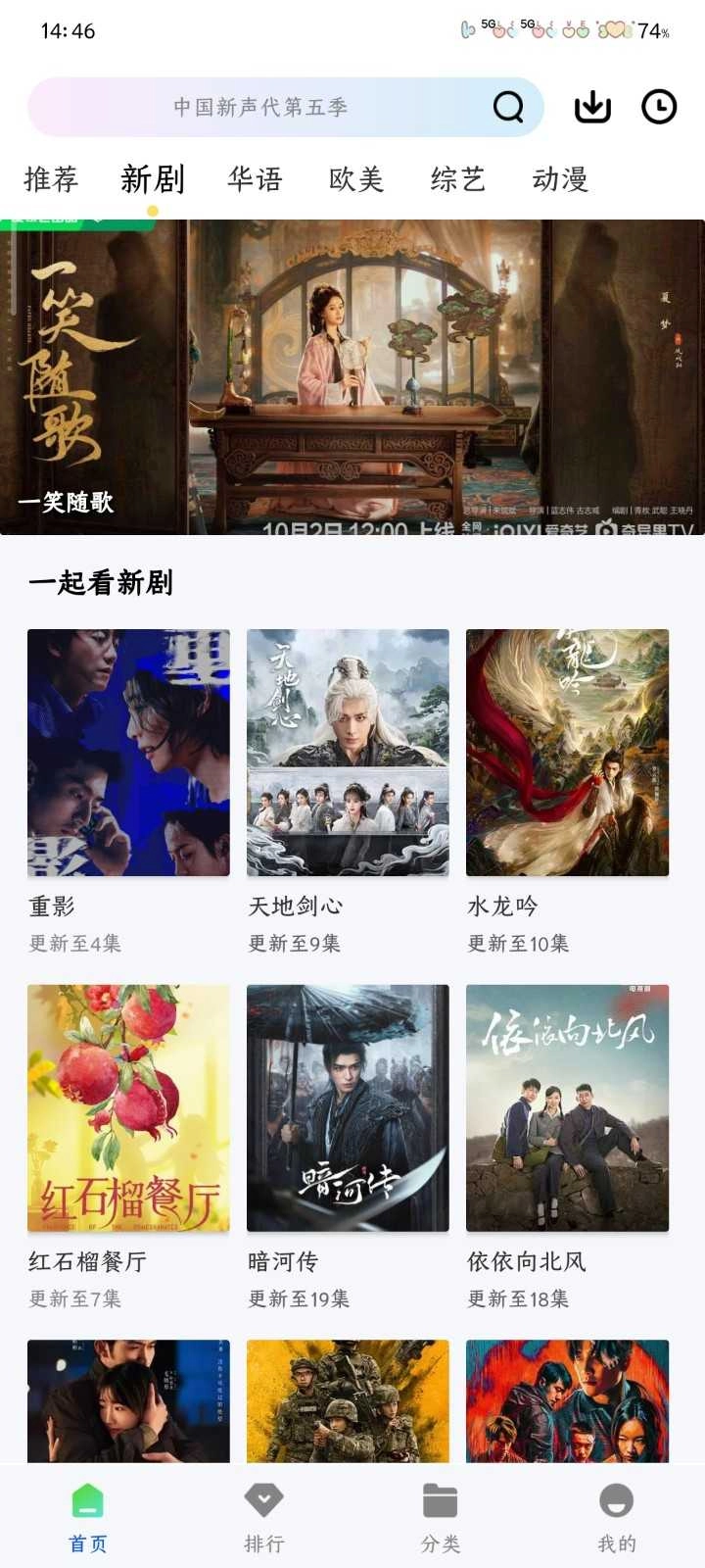 永恒视频直装版图3
