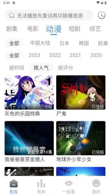 Muriel影视正版图3