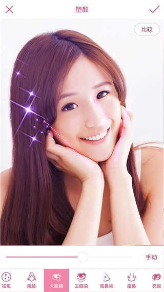 美丽拍安卓免费版