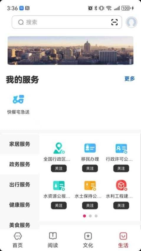数字西双版图2