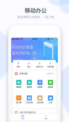 小D协同助手官方最新版图2