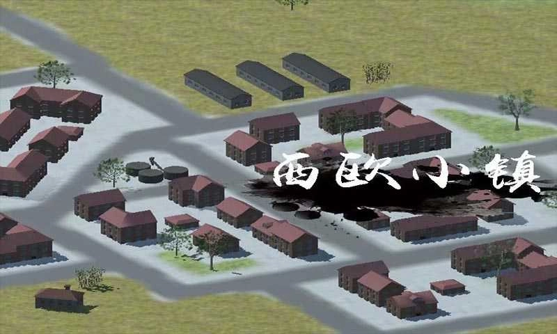 战争史诗直装游戏版图3