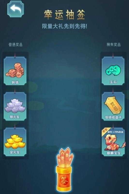 女帝成长计划通用版图1