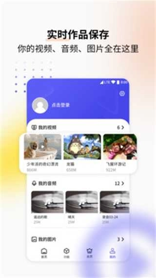 视频格式转换工具通用版图2