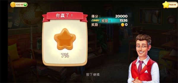 隐藏的酒店(HiddenHotel)官方正版图1