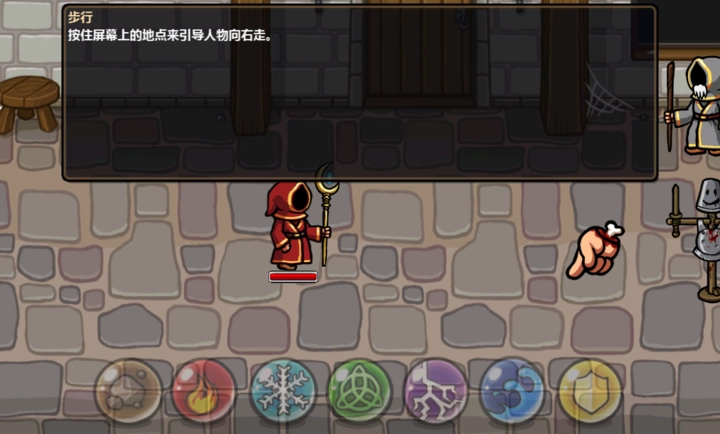 魔法对抗(Magicka)游戏安装包图2