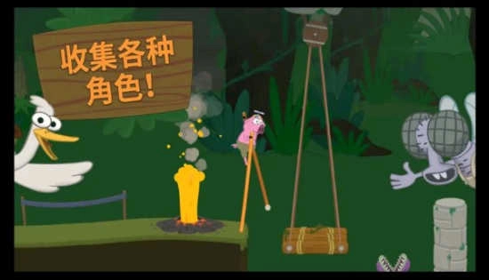 WalkMaster游戏无广告版图3