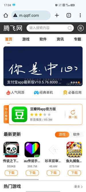 Chrome谷歌浏览器2026手机免费版图2